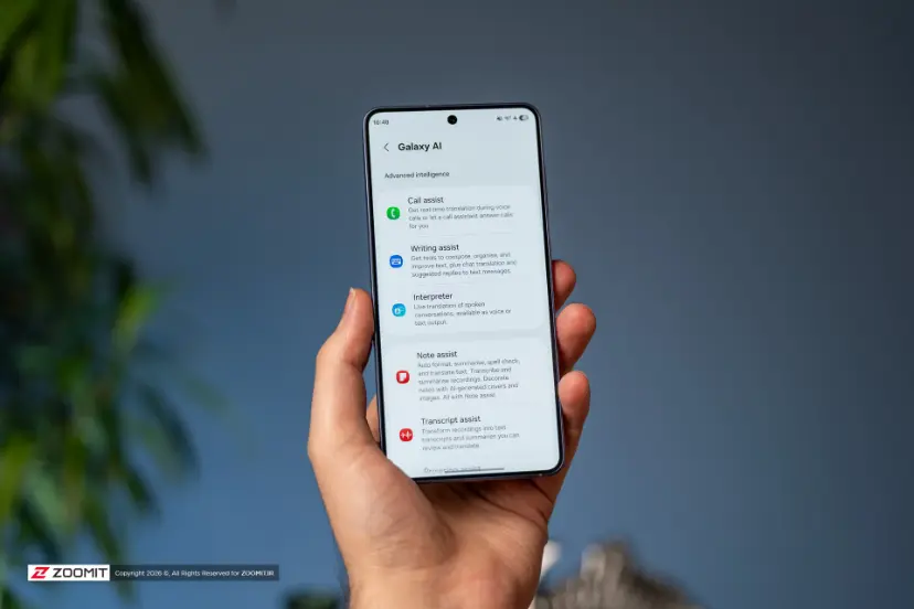 نسخه آزمایشی جدید One UI 9 سامسونگ به‌زودی برای گلکسی S26 منتشر می‌شود